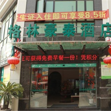 Greentree Inn Shanghai Songjiang University City New Songjiang Road Express Hotel ภายนอก รูปภาพ