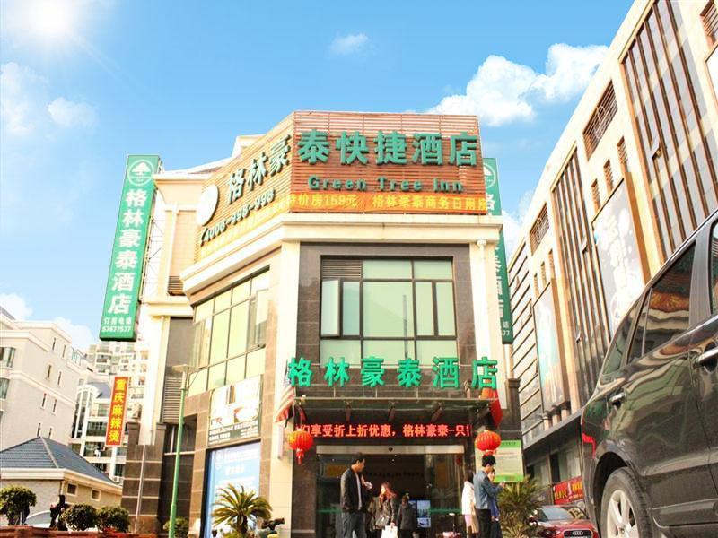 Greentree Inn Shanghai Songjiang University City New Songjiang Road Express Hotel ภายนอก รูปภาพ